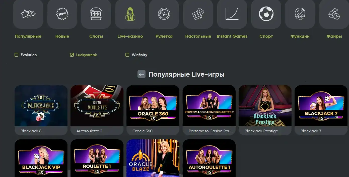 Турнирная таблица казино Лекс с лидербордами